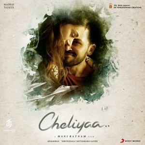 Cheliyaa (2017) (A.R. Rahman)